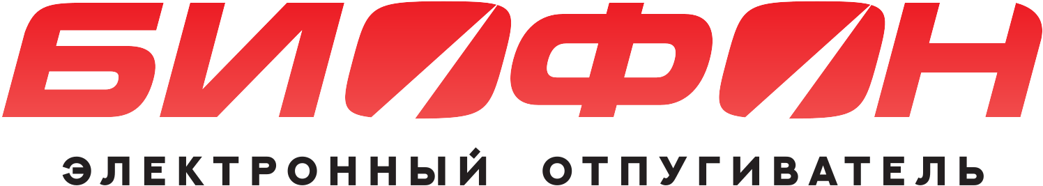 Биофон